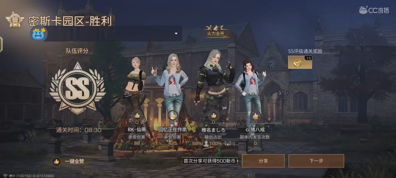 欢迎来到我的直播间