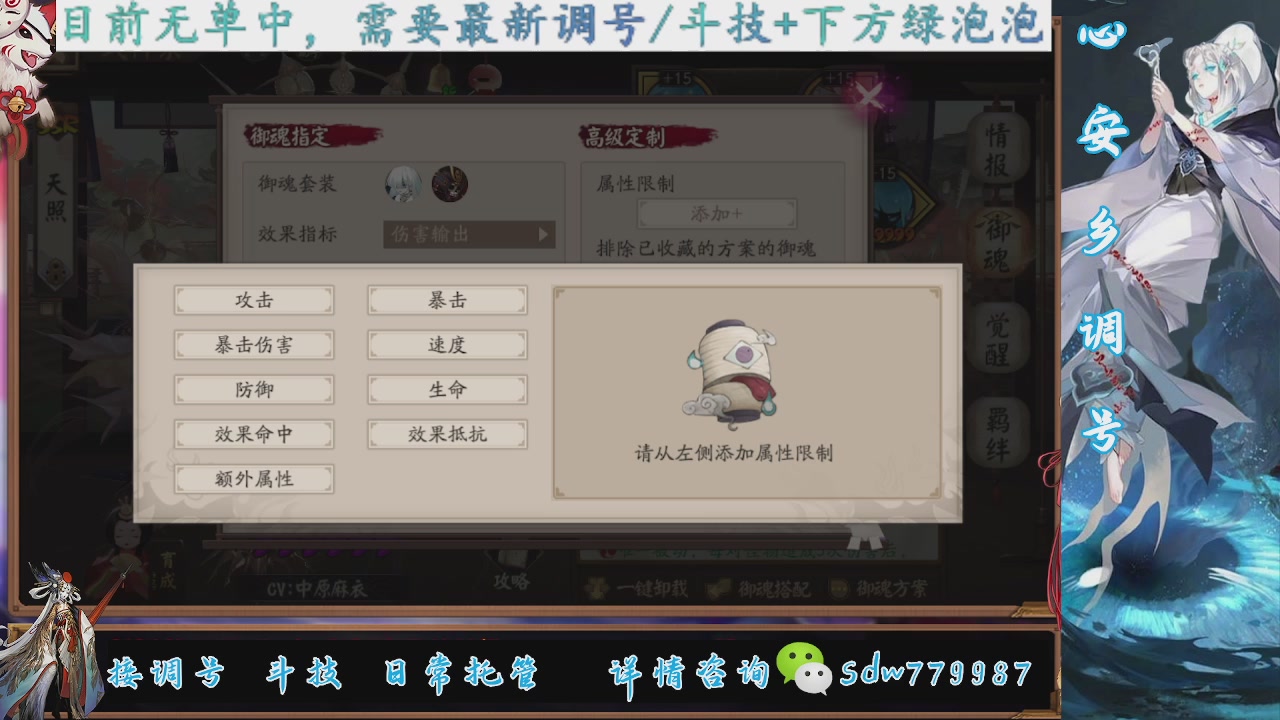接副本调号|赛季前10%，30%