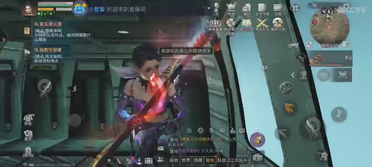 欢迎来到我的直播间