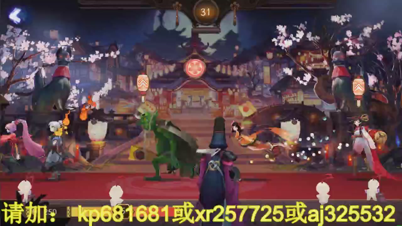 估号