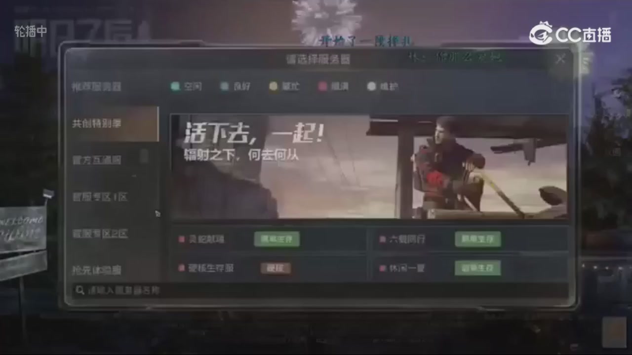 时装兑换秒到