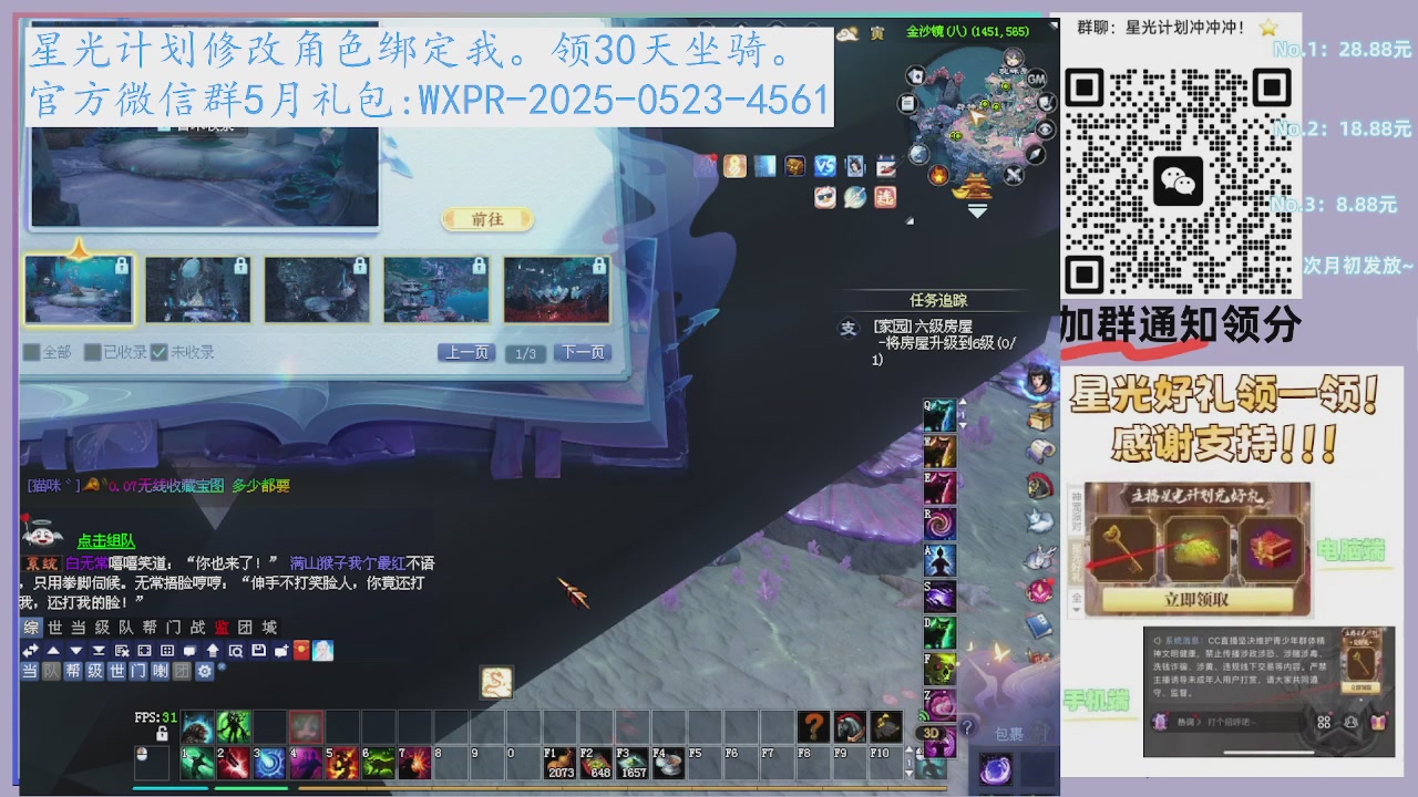 安静听听歌吧