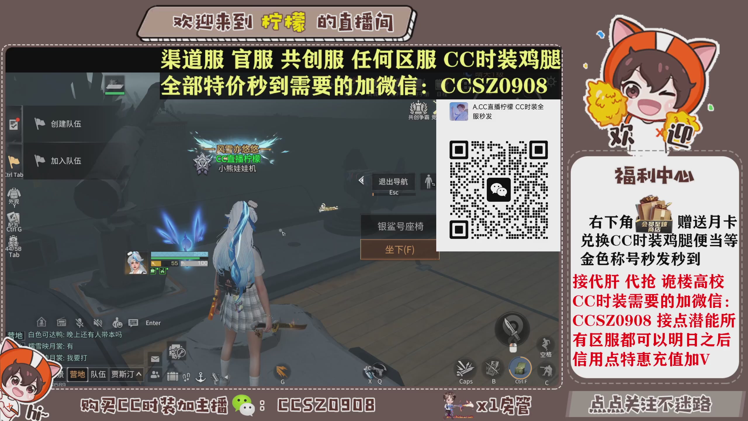 特价出永久CC时装现货秒发