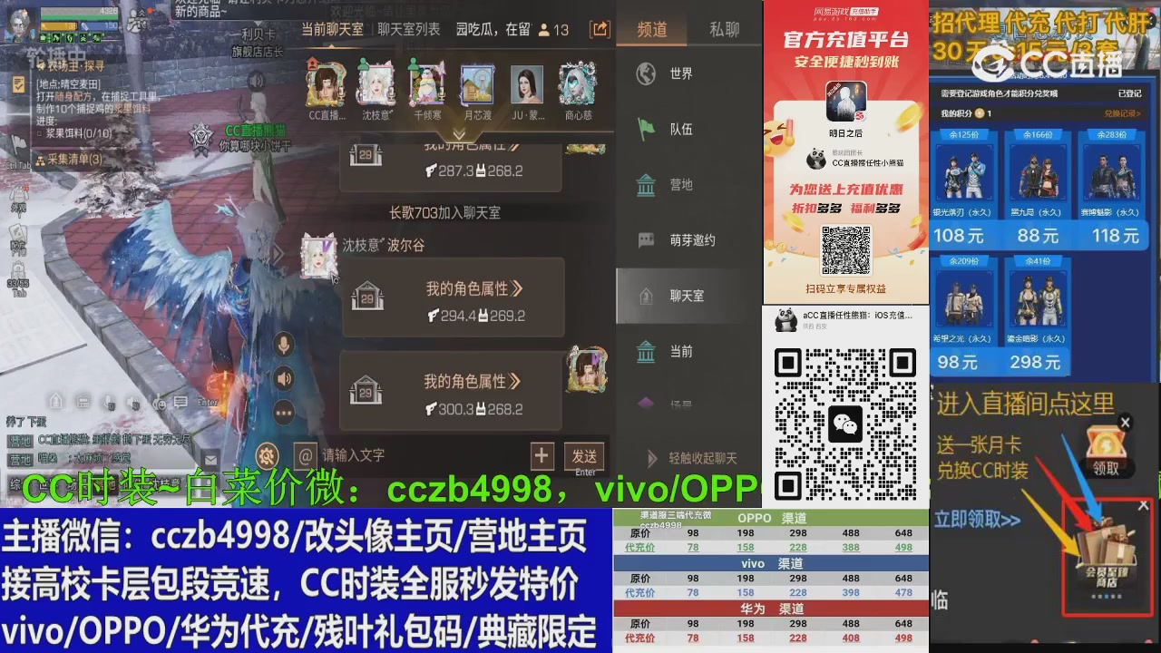 15米3套CC限时CC时装，滴泡泡秒发