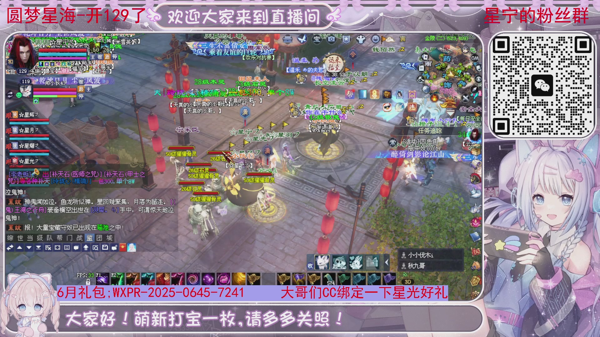 圆梦开129了
