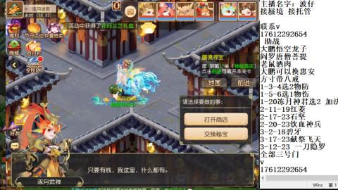 接蜃境包排名