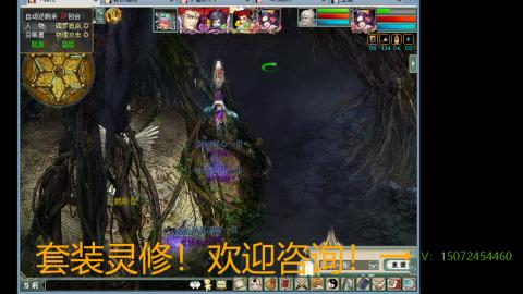 小桂魔王套装灵修