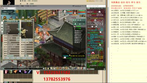 脱坑估价代卖单号组号养5078娃