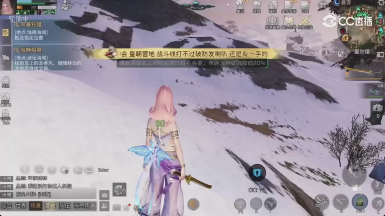 CC荞的轮播