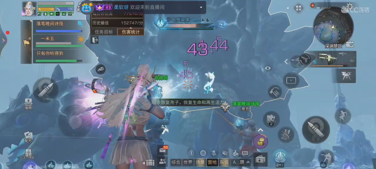 你不开心就看我直播咯