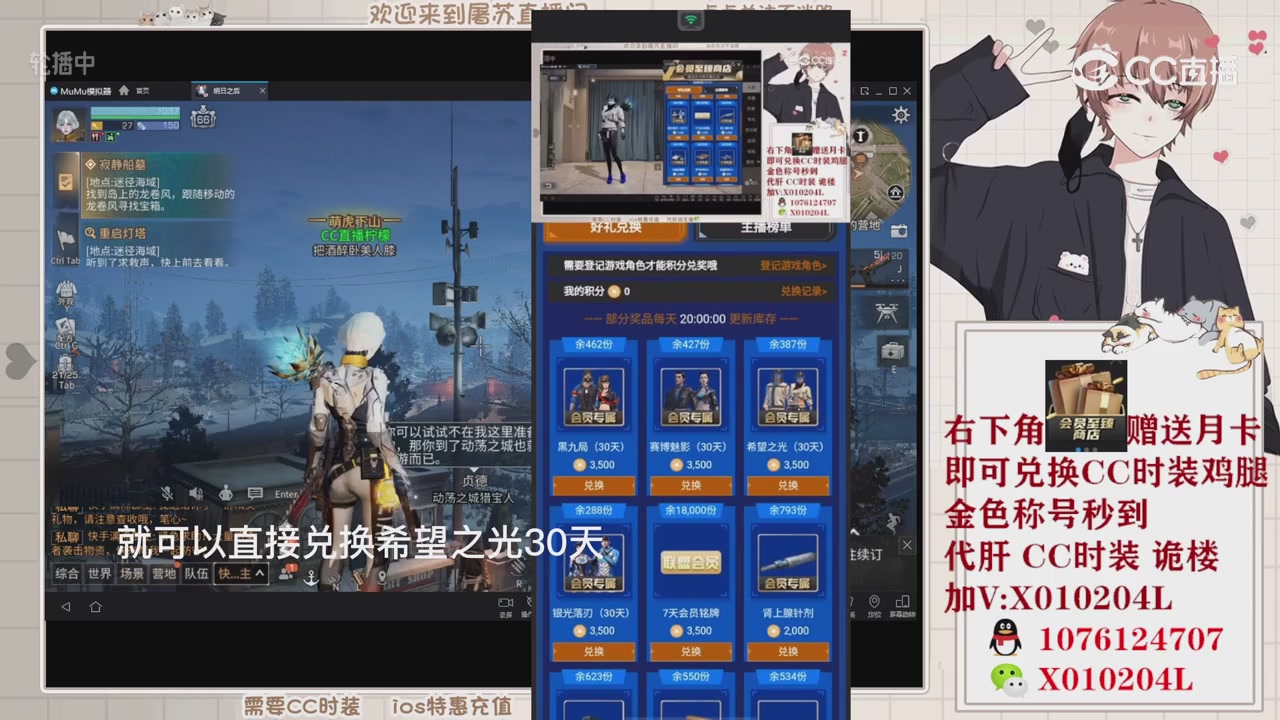 所有区服CC时装特价秒发！！