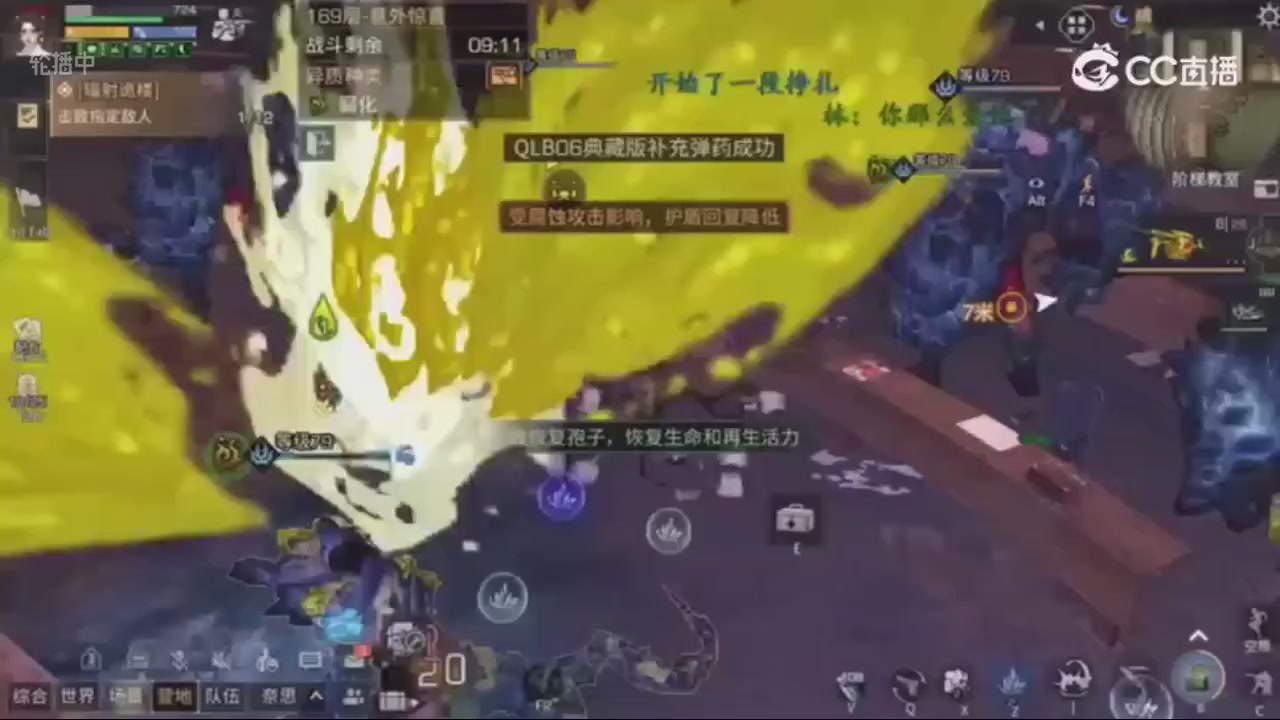 时装兑换秒到