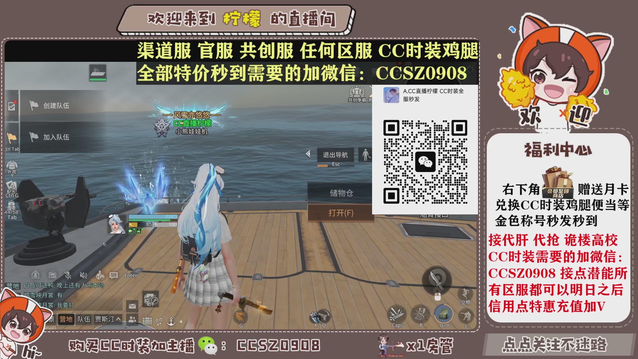 特价出永久CC时装现货秒发