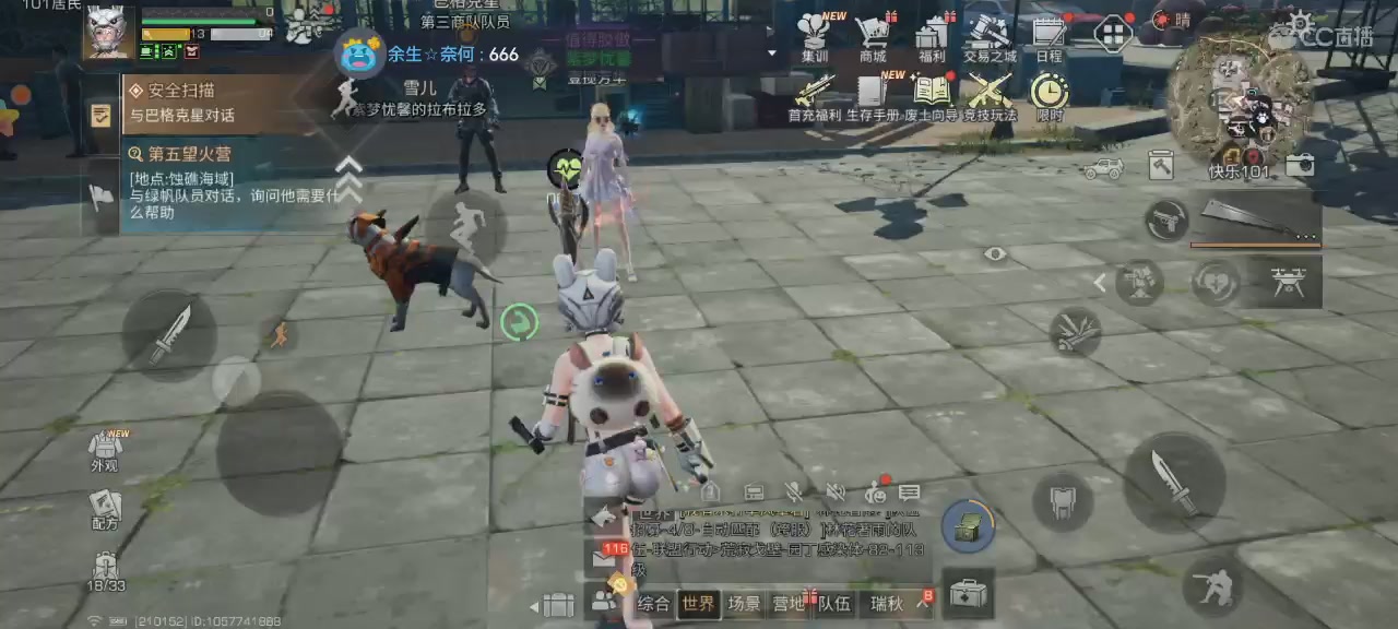 距离你只有一个屏幕