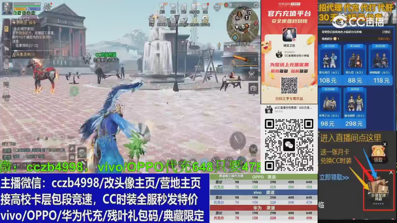 15米3套CC限时CC时装，滴泡泡秒发