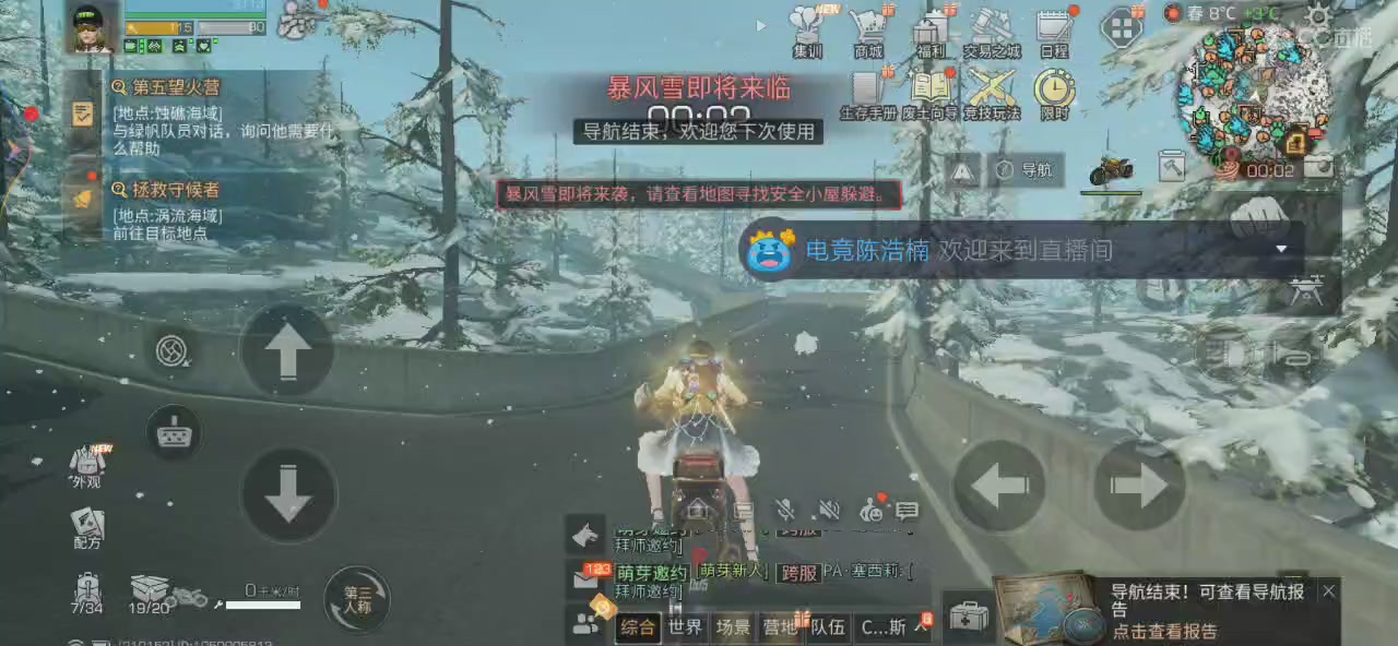 来呗