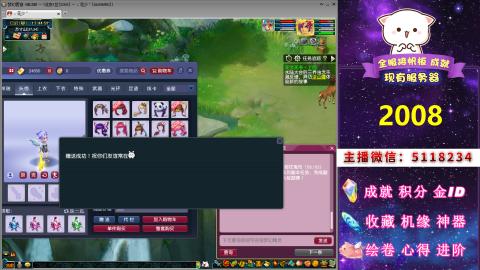 积分●成就●心得●神器●进阶