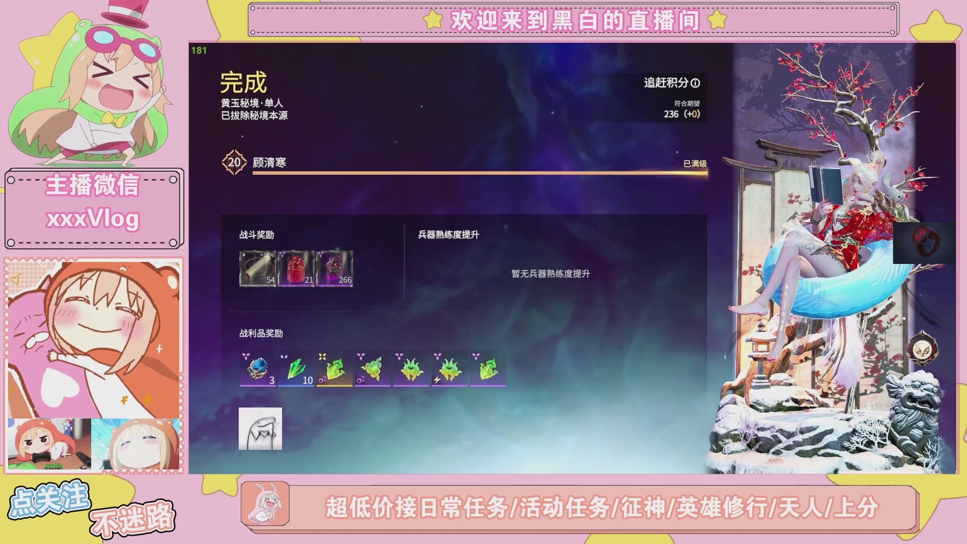 记得开心点
