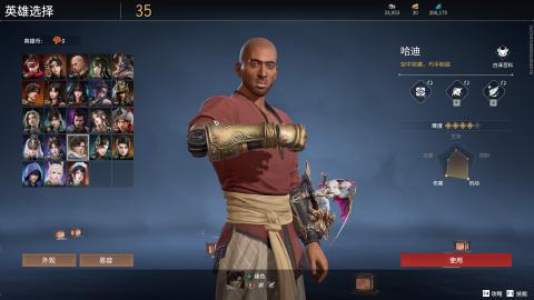 我还有一手