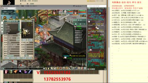脱坑估价代卖单号组号养5078娃