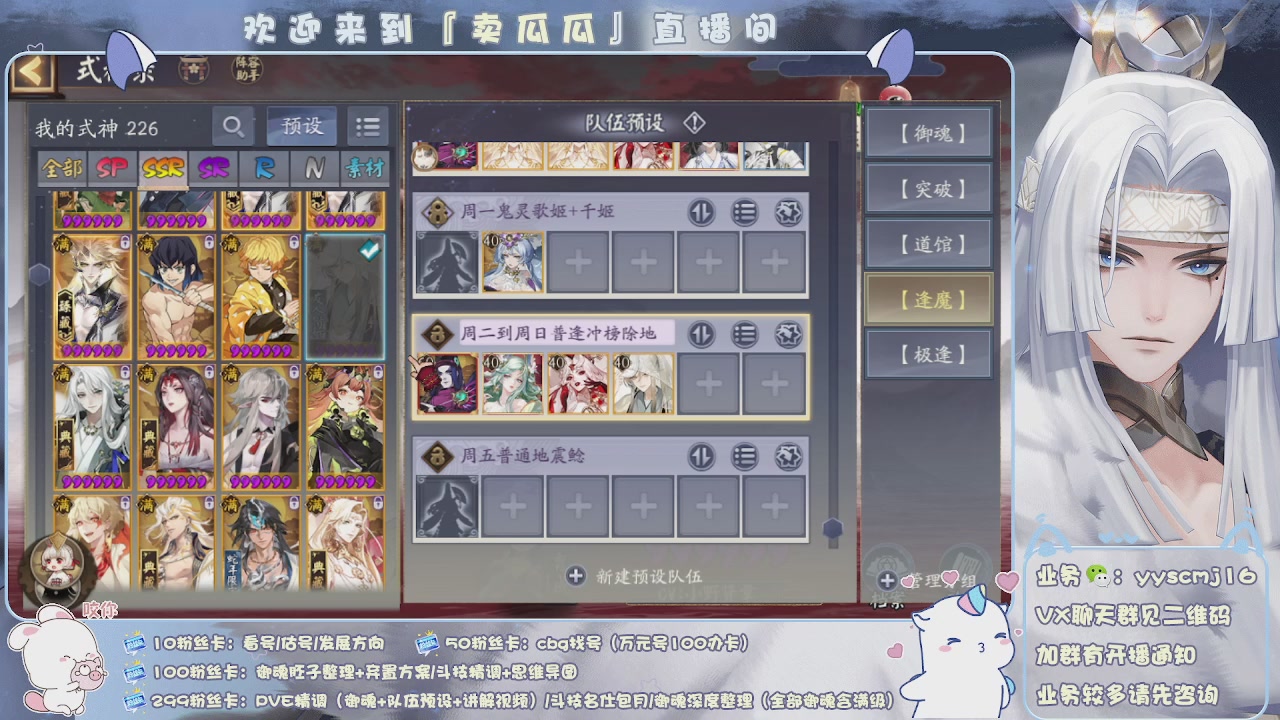 感冒了，听会儿音乐吧