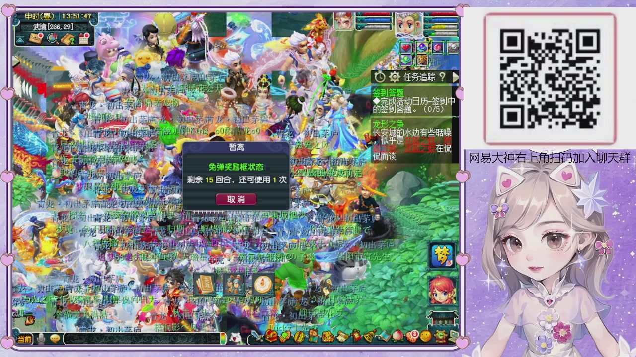 175小姐姐双物理组合日常