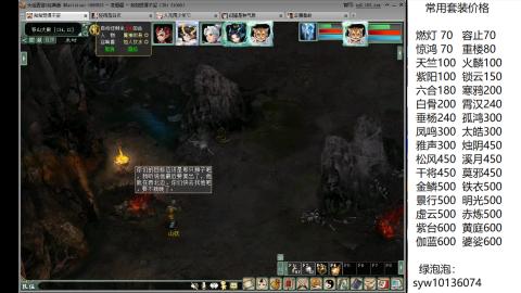 凌烟阁80轮魔王