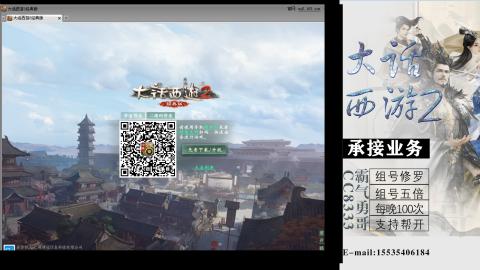接修罗五倍域外组号