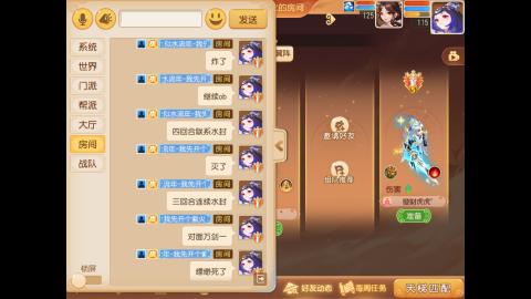 紫火大魔王