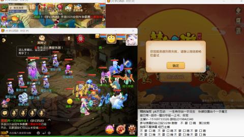 接剑会 天女招三速奶 哑巴主播