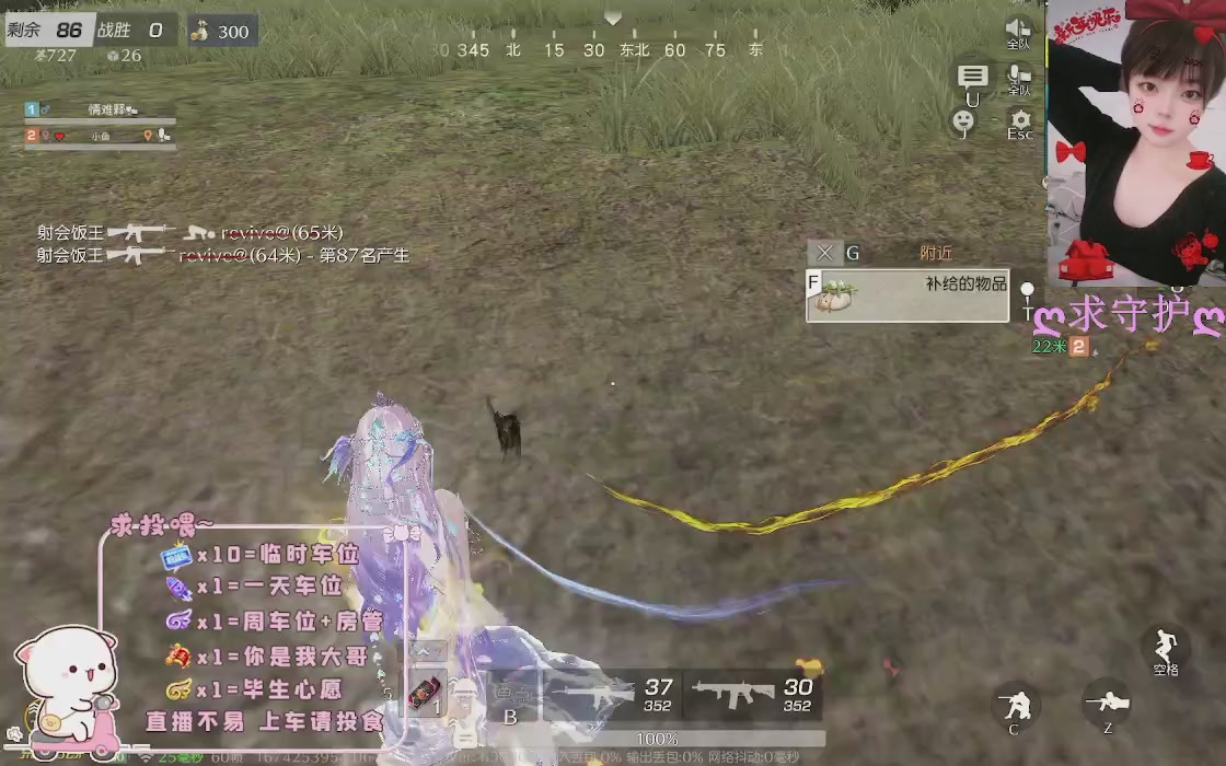 花很灿烂  风也温柔