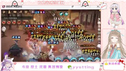 又出货了