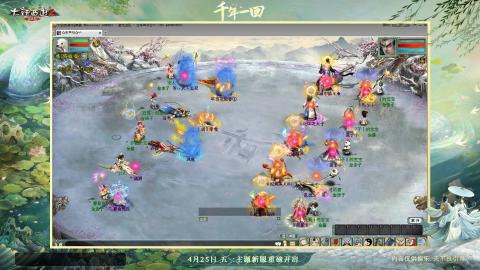 比武大会