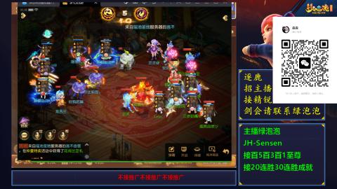 精锐剑会冲冲冲！！！