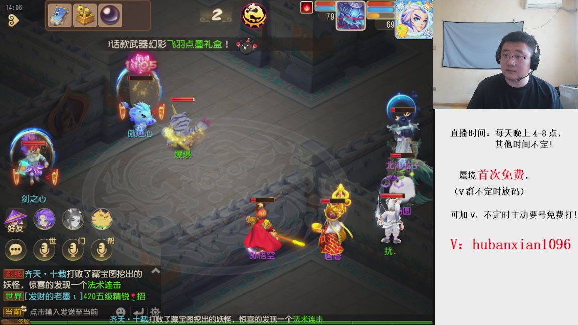 免费接蜃境，接各种资源！