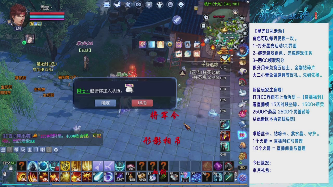 宝快进来聊天呀！