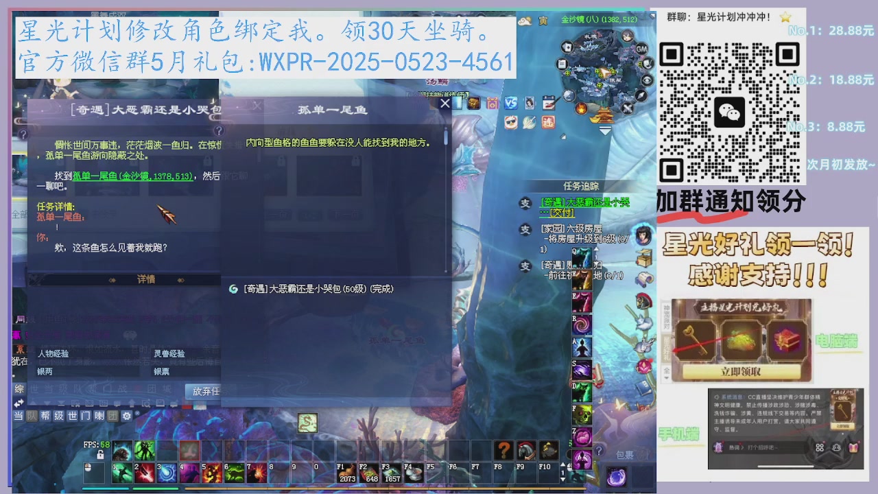 安静听听歌吧
