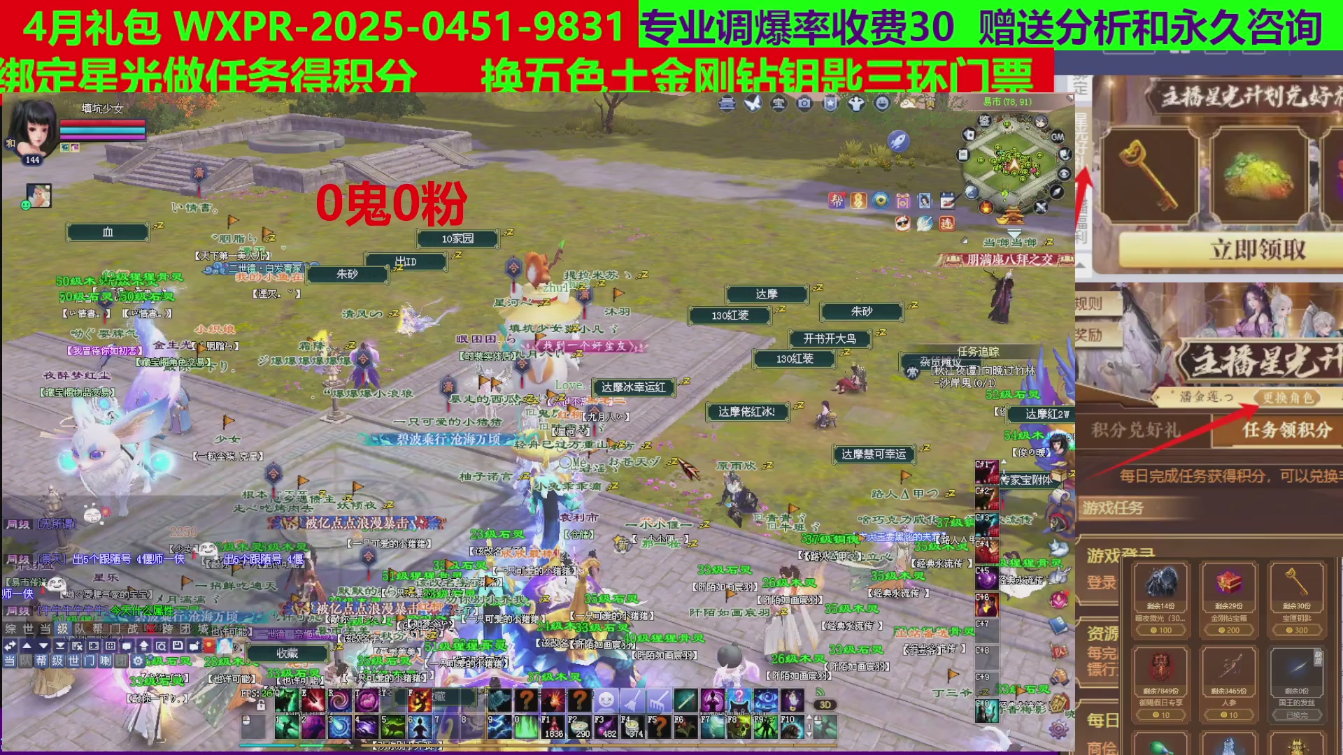 每天16小时地狱海大千录500幸运