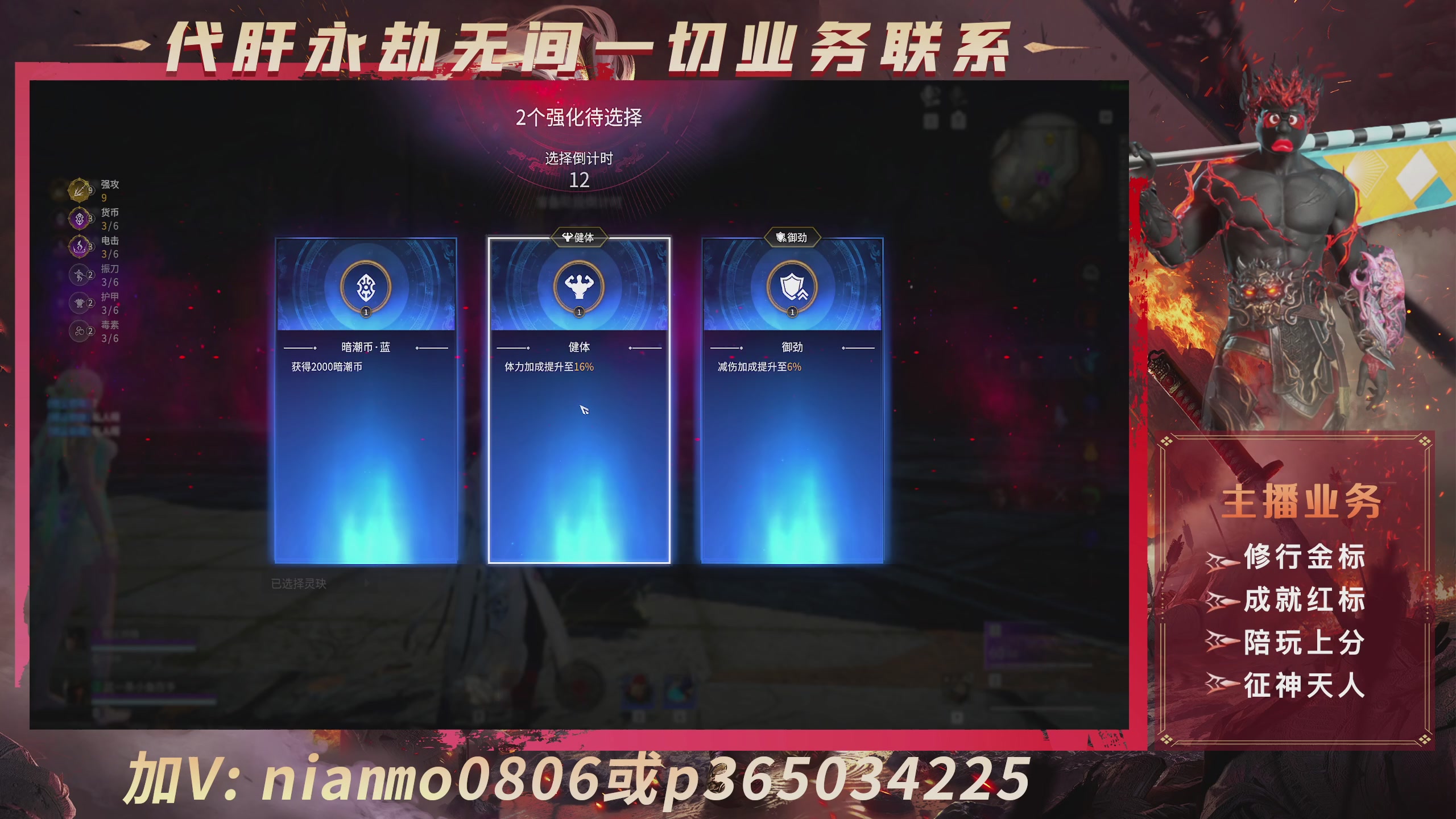 永劫一切业务