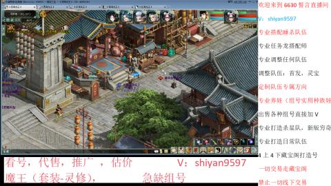 调整，搭配，组号单号