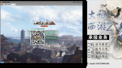 接修罗五倍域外组号