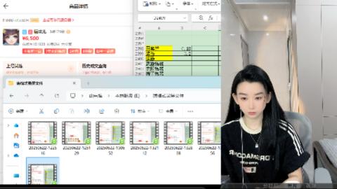群雄逐鹿