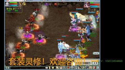 小桂魔王套装灵修
