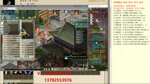 脱坑估价代卖单号组号养5078娃