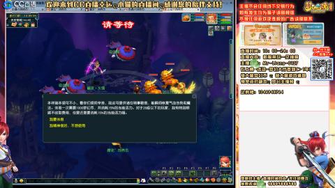 新区：一见钟情（5个无底洞-99级）