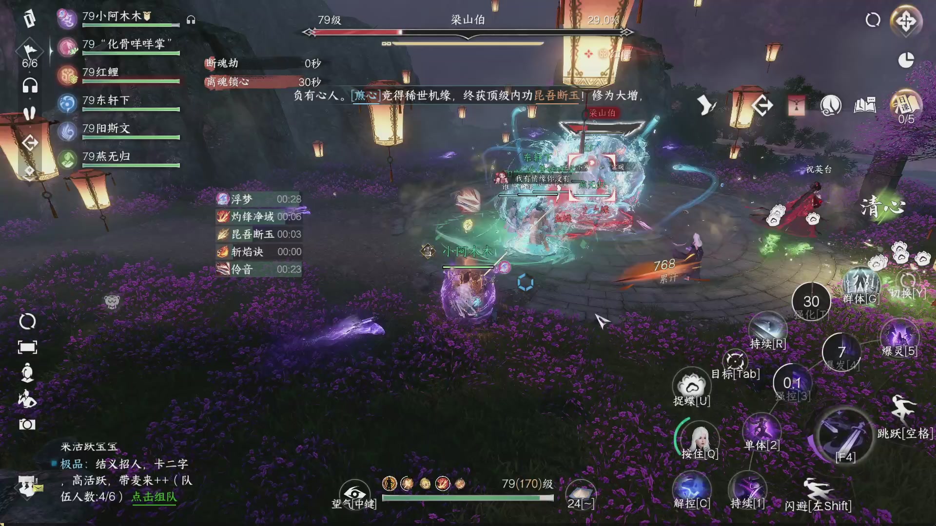 新赛季