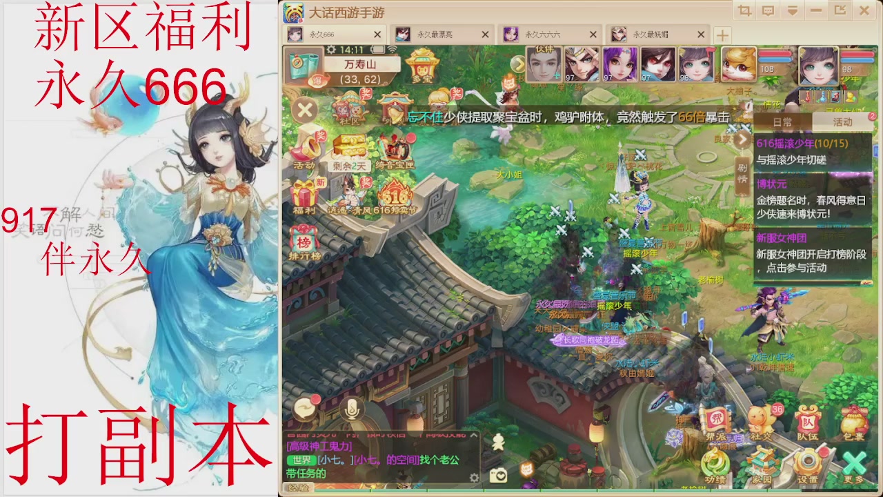 有事您说话`