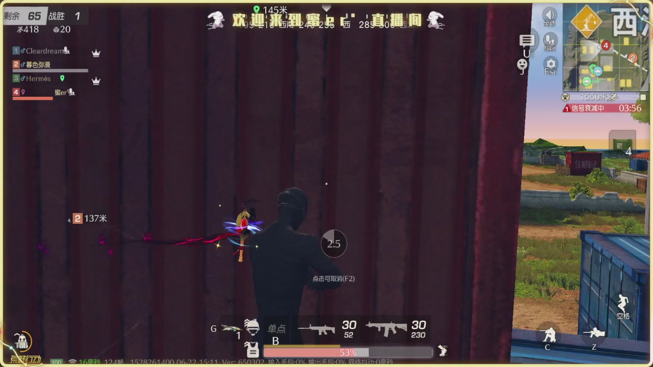 接新赛季托管，三天上战神