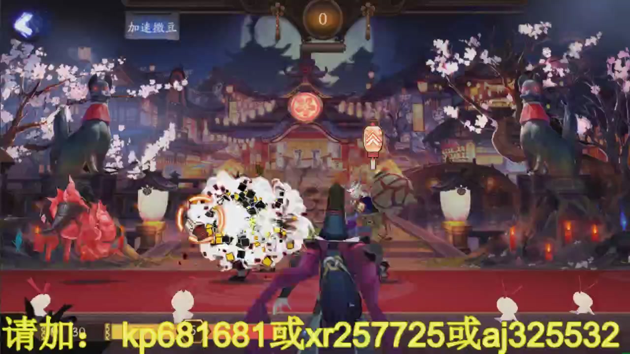 估号