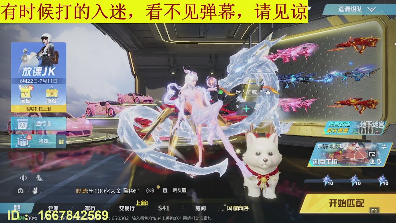 只希望我能带给你们快乐